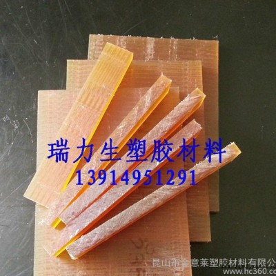 進(jìn)口ULTEM1000棒，加玻纖PEI2300棒，德國Ult