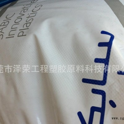 ULTEM增強(qiáng)塑料PEI-GF30 汽缸底座專用塑料 耐磨