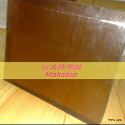 供應(yīng)進口PEI板，本色PEI板