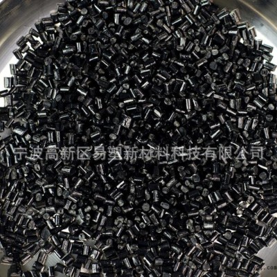 ABS/再生料/易塑新材料(寧波)/A267黑色標(biāo)準(zhǔn)產(chǎn)品