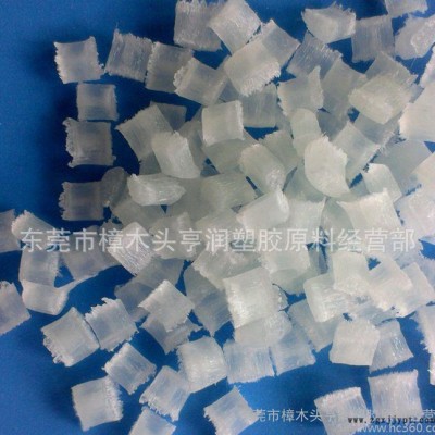 PP加纖再生料 加纖10-40% 十五年技術(shù)生產(chǎn)再生料