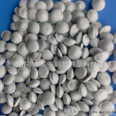 硬質(zhì)PVC再生顆粒 PVC120度硬質(zhì)再生料 各色塑料