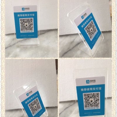 供應亞克力制品,壓克力制品PMMA（有機玻璃**