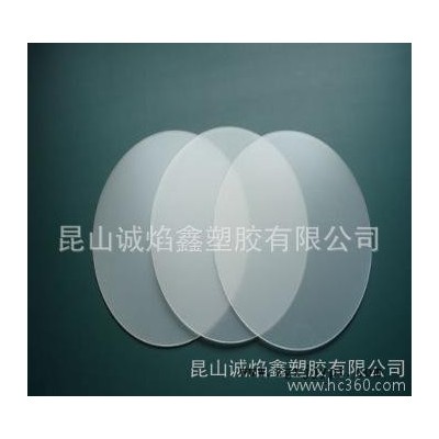 【品牌經(jīng)銷】PMMA/LG化學(xué)/HI830A 透明級(jí)PMMA