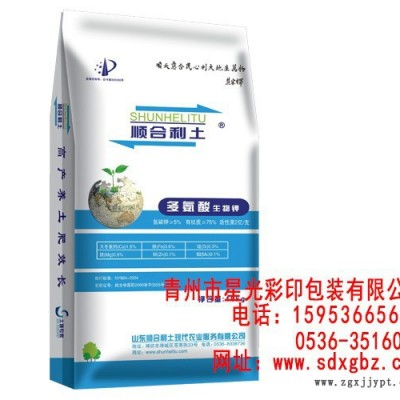 濰坊再生料編織袋,山東化肥袋廠，請到青州星光