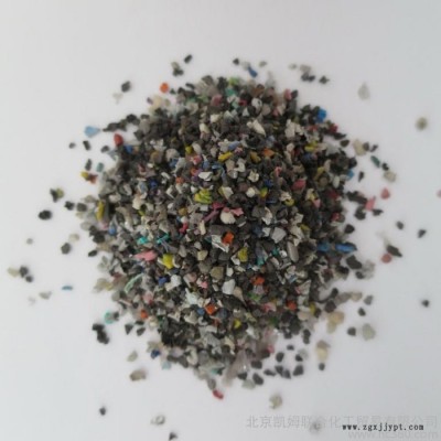 再生塑料，聚氯乙烯再生料，PVC再生料，電纜皮粉碎料