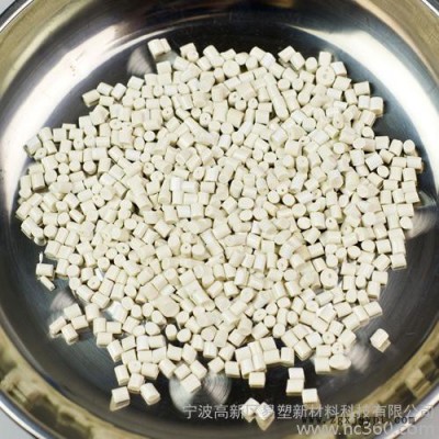 供應易塑新材料A267米色ABS米色再生料