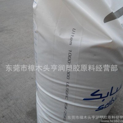 黑色PEI再生料 阻燃 耐高溫 黑色聚醚酰亞胺PEI再生塑料