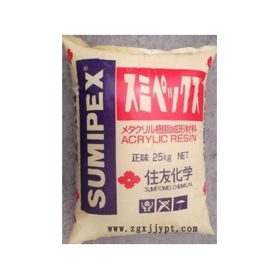 PMMA/日本住友/MH  耐熱級