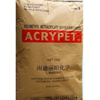 供應(yīng)三菱麗陽 PMMA IRD-50  耐沖級(jí) 軟亞克力  透明級(jí)