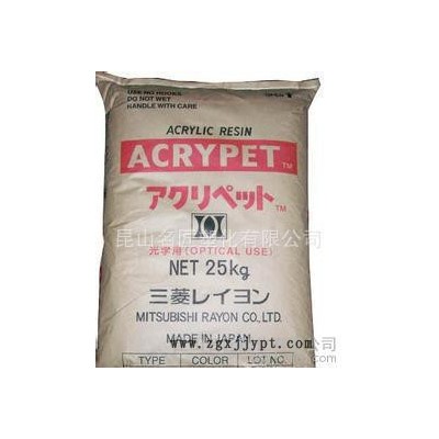 PMMA/三菱麗陽/VR-L40 高抗沖