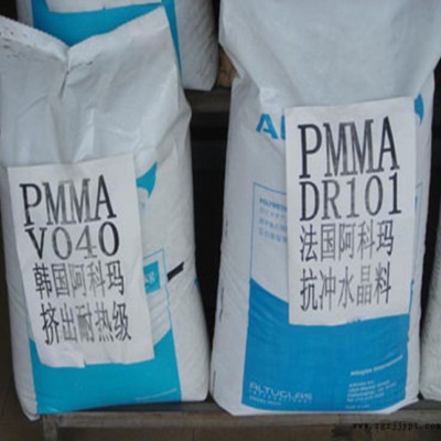 蘇州一級(jí)代理 PMMA/法國阿科瑪/VM-100 擠出級(jí),透