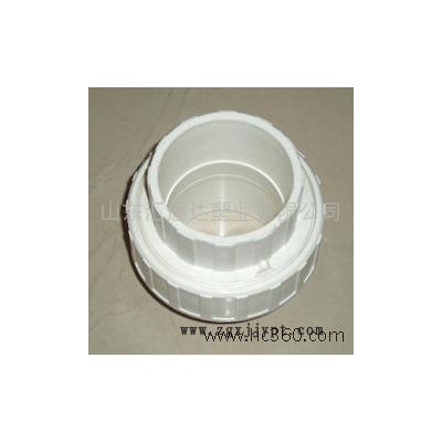 供應(yīng)pvc管件 pvc束節(jié) 速接