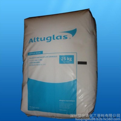 [代理供應(yīng)]耐高溫透明PMMA/法國(guó)阿科瑪/V825-100耐磨亞克力原材料