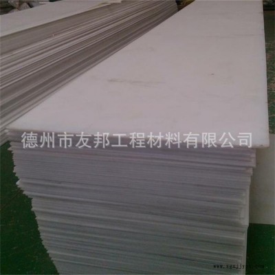 友邦工程材料PVC ?？谀湍ツ陀肞VC質(zhì)量好價格優(yōu)可加工 海口耐磨耐用PVC