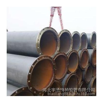 供應(yīng)河北宇通中密度聚乙烯水上浮體系列、中密度聚乙烯疏浚浮體、水上疏浚浮體廠家