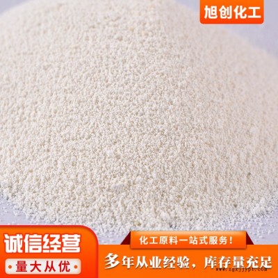 旭創(chuàng)低密度聚乙烯樹脂/氯化橡膠廠家現(xiàn)貨供應(yīng)高氯化聚乙烯國標(biāo)過氯乙烯樹脂涂料膠水級膠黏劑,HDPE顆粒