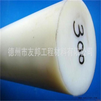 高分子量聚乙烯棒 高密度聚乙烯棒 超高pe棒材 廠家