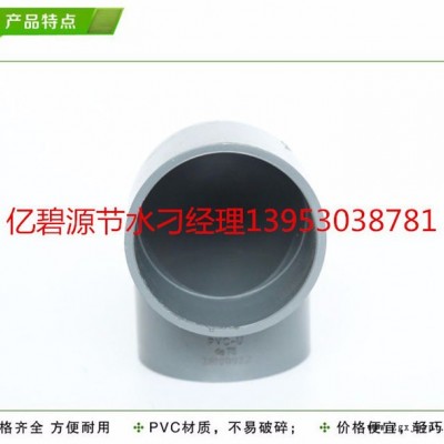 農業(yè)滴灌安裝專用pvc球閥生產pvc球閥32pvc球閥50