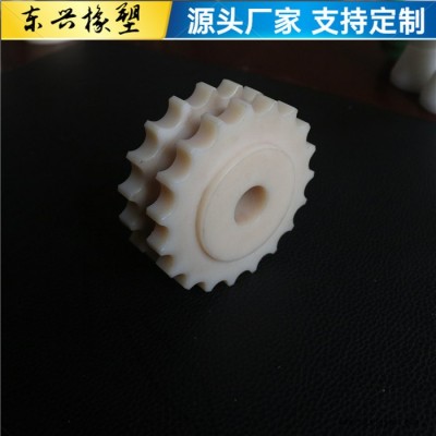 加工定制 東興 高密度聚乙烯異形件 耐磨聚乙烯異形件 高分子加工件 質量可靠