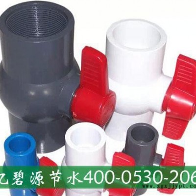 水利工程用農用pvc球閥規(guī)格pvc球閥50pvc球閥32pvc球閥 閥門 開關