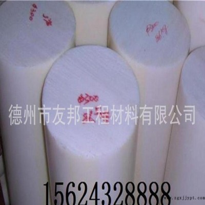 塑料棒_耐磨塑料棒材_高密度聚乙烯pe棒_upe棒