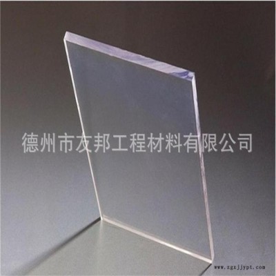 山東友邦PVC板|PVC薄板PVC硬質(zhì)厚板|廠家長期供應(yīng)