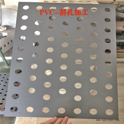 pvc板材廠家 PVC灰板 高密度防火PVC板 加工塑料板材 pvc板加工