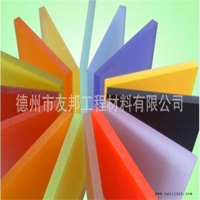 山東PVC板|廠家生產(chǎn)PVC板|長期供應(yīng)PVC板|庫存大量現(xiàn)貨