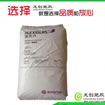 PMMA/上海德固賽/ZK5BR 品牌經銷亞克力