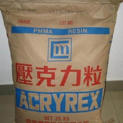 [供就]耐熱級(jí)高強(qiáng)度高光澤PMMA/臺(tái)灣奇美/CM205照明燈具亞克力料