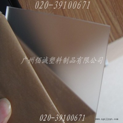 供應(yīng)有機(jī)玻璃亞克力板，PMMA透明板