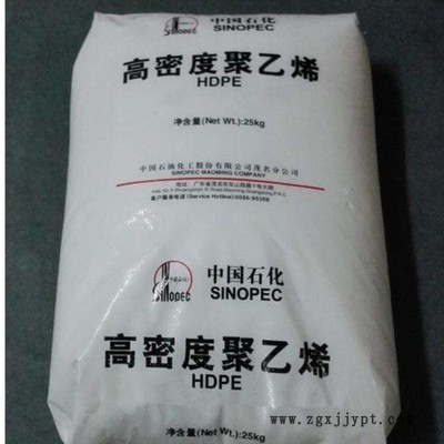 HDPE 中石化茂名 HHM5502LW 吹塑級 高剛性;高強度 塑料箱;容器 HDPE高密度聚乙烯