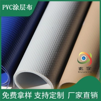 玄宇PVC涂層布 停車棚 棚房 各種形狀膜結構PVC膜材現貨 PVC夾網布 PVC涂塑布 歡迎咨詢