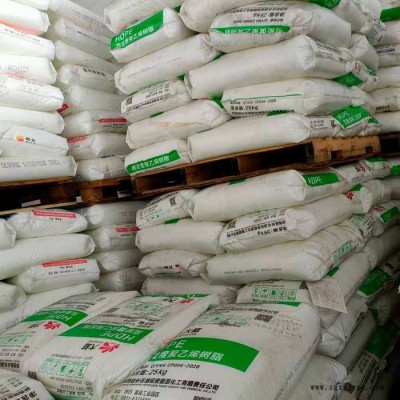 HDPE 陜西延長7260 瓶蓋 玩具 家庭用品和包裝 高密度聚乙烯 PE塑膠原料
