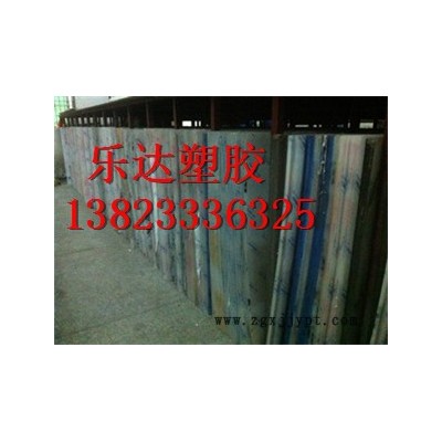 供應(yīng)德國PMMA板，進口有機玻璃板，亞克力板