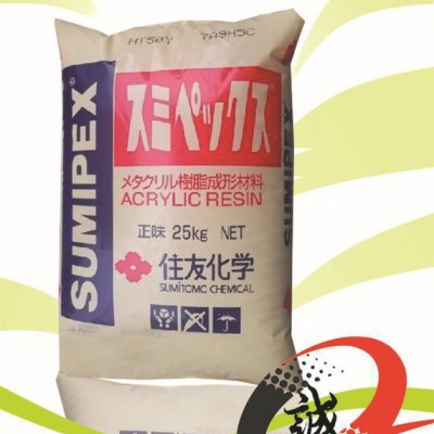 日本住友/MG5 光學(xué)級(jí)PMMA/高流動(dòng) 耐高溫 亞克力工程