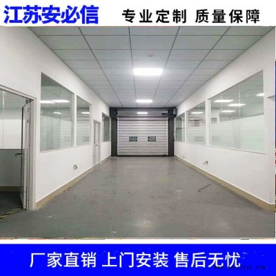 pvc軟質(zhì)快速門報價 pvc軟質(zhì)快速門廠家供貨 pvc軟質(zhì)快速門 軟質(zhì)快速門批發(fā)