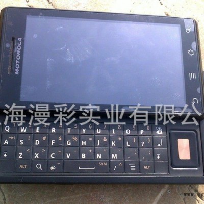 【漫彩】PVC、PS、ABS、PC、PMMA耐酒精、耐汽油移