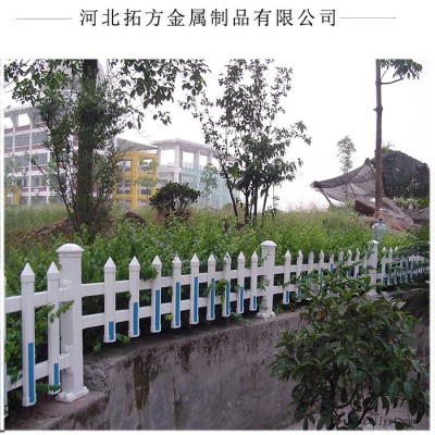 拓方 PVC圍欄PVC護欄廠家 塑鋼圍欄綠化帶欄桿現(xiàn)貨供應，使用壽命長，不褪色 PVC護欄