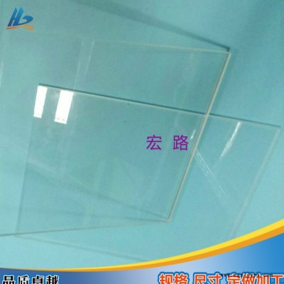 宏路加工高透明絕緣亞克力板，有機板PMMA，防靜電亞克力板銷售