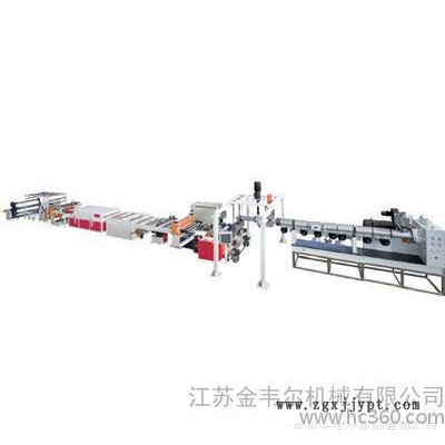 金韋爾機械PC/PMMA/GPPS/PETC塑料耐力板材生產(chǎn)