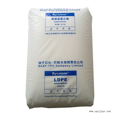 LDPE 2426K 揚子巴斯夫 吹膜 高透明 收縮性 薄膜 LDPE低密度聚乙烯