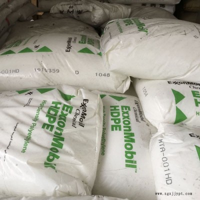 吹膜 HDPE/?？松瘜W(xué)/HTA 002 雜貨袋 高密度聚乙烯