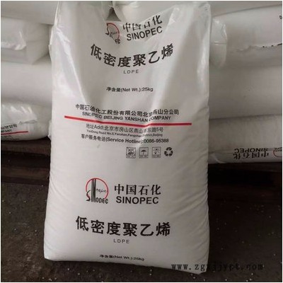 LDPE 中石化茂名 951-050 發(fā)泡級(jí) 涂覆料 電線電纜 發(fā)泡級(jí)LDPE