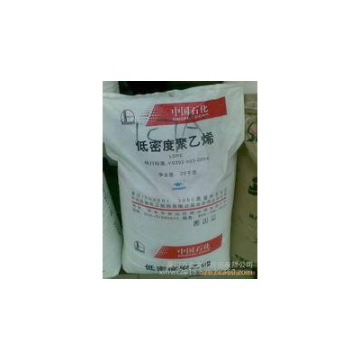 LDPE MG70