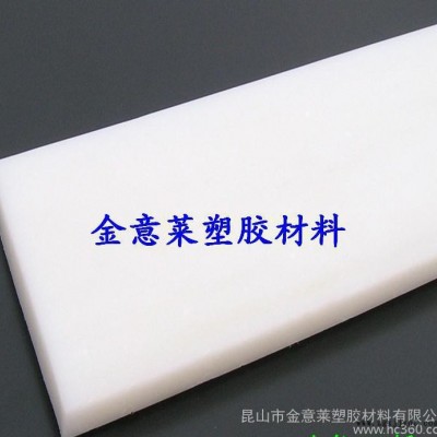 高密度聚乙烯，白色UPE，超高分子量聚乙烯板