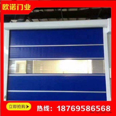 快速門(mén)生產(chǎn)安裝廠家 pvc快速卷簾門(mén)