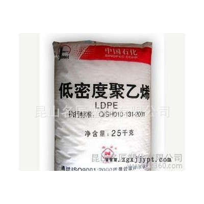 低密度聚乙烯LDPE/大慶石化/2426F薄膜級光學級吹塑級
