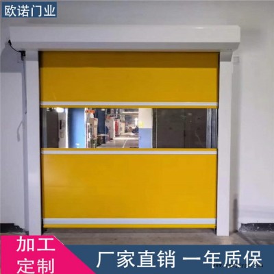 自動(dòng)感應(yīng)快速升降門 PVC快速堆積門